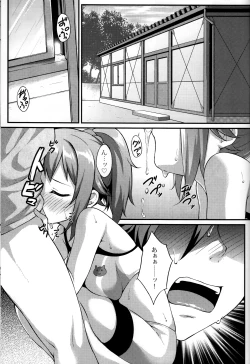 Page 2 of Himitsu Training