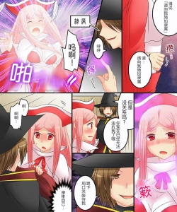 Page 25 of Seiten Mahouden Shamosu TS