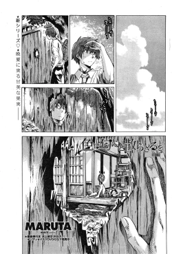 Page 1 of Iro wa nioedo chirazaruwo