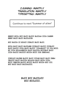 Page 47 of Uchuujin no Fuyu | Winter of Alien