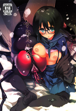 Download Uchuujin no Fuyu | Winter of Alien