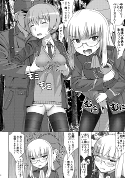 Page 8 of PERRINE ISM