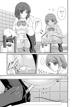 Page 11 of Bou Ninki School Idol Toilet Tousatsu vol. 3