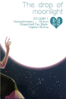 Page 23 of The drop of moonlight