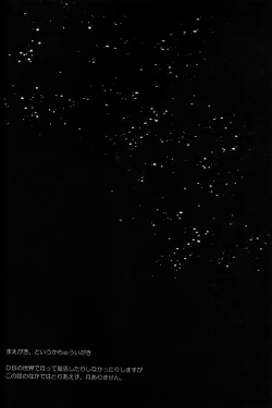 Page 4 of The drop of moonlight