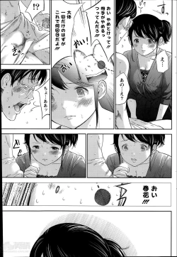 Page 161 of Netoraserare Ch. 1-15