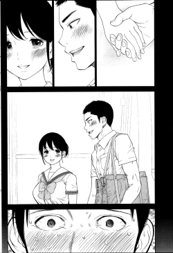 Page 220 of Netoraserare Ch. 1-15