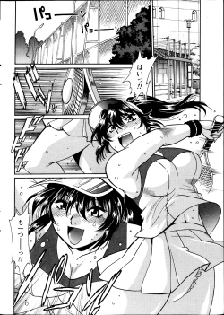 Page 12 of Dokusai Club Ch. 1-18