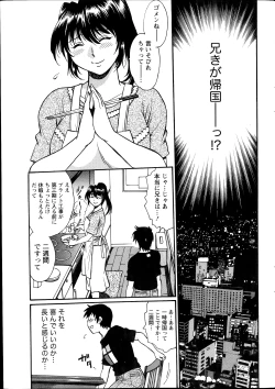 Page 269 of Dokusai Club Ch. 1-18