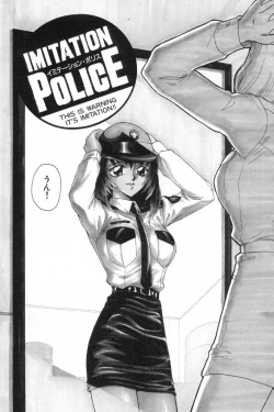 Page 139 of Ran no Hanakage