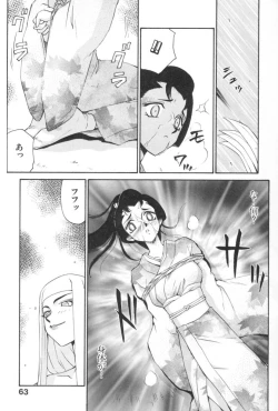 Page 66 of Ran no Hanakage