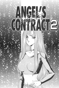 Page 99 of Ran no Hanakage