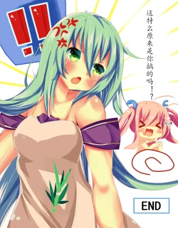 Page 25 of CE娘的春节红包