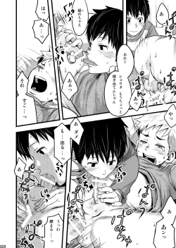 Page 11 of Endless Enders