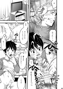 Page 13 of Endless Enders