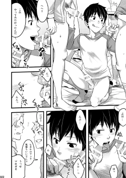 Page 14 of Endless Enders