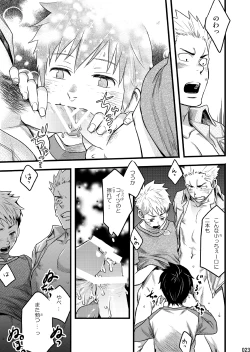 Page 15 of Endless Enders