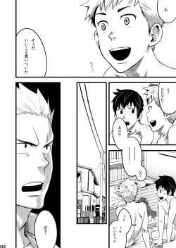 Page 25 of Endless Enders