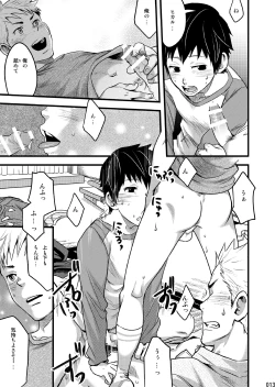 Page 4 of Endless Enders