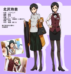 Page 2 of Shunkan Yokujou ToroToro Spray Kuchiurusai Onna Joushi Hen