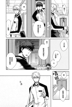 Page 21 of Boiling Frog Syndrome