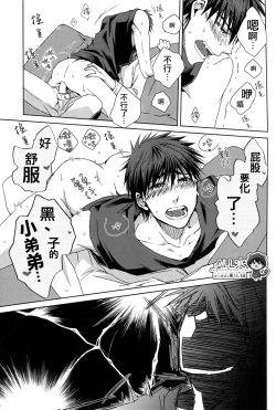 Page 45 of Boiling Frog Syndrome