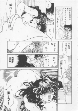 Page 100 of Poison Dinner