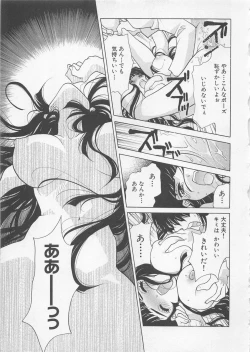 Page 122 of Poison Dinner