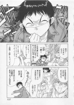 Page 130 of Poison Dinner