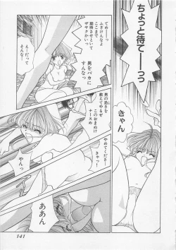 Page 144 of Poison Dinner