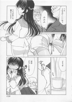 Page 162 of Poison Dinner