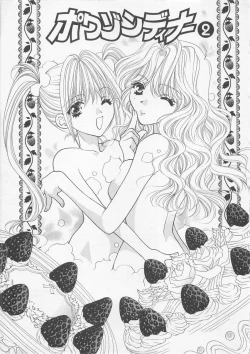 Page 30 of Poison Dinner