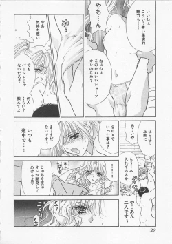 Page 35 of Poison Dinner