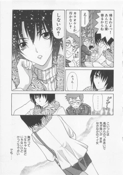 Page 56 of Poison Dinner