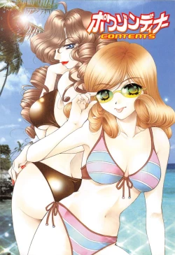 Page 6 of Poison Dinner