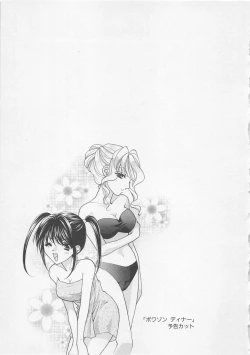 Page 80 of Poison Dinner