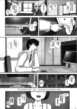 Page 3 of TRANceFORM