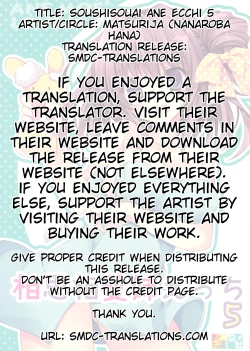 Page 2 of Soushisouai Ane Ecchi 5