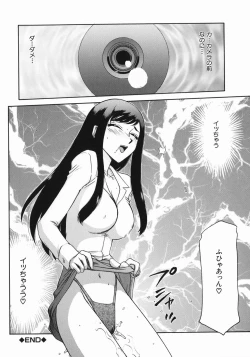 Page 104 of Reijou Ana Kyouko