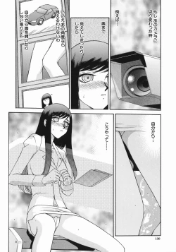 Page 132 of Reijou Ana Kyouko