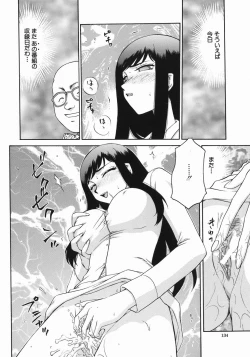 Page 136 of Reijou Ana Kyouko