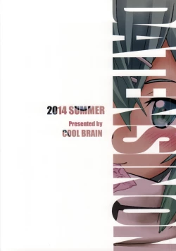 Page 22 of DATENSINON