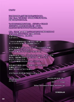 Page 39 of Kokujin VS Shougakusei Vol. 2 - Piano Daisuki Shoujo