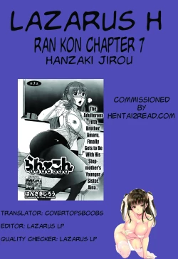 Page 150 of Ran Kon Ch. 1-8