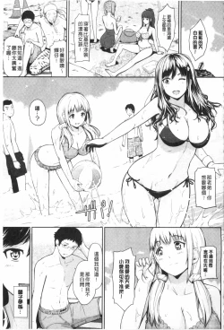 Page 170 of Uri Baishun JK | 援交賣春JK女高中生-