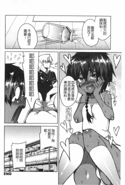 Page 215 of Pink Labyrinth | 粉紅色 性愛的迷宮