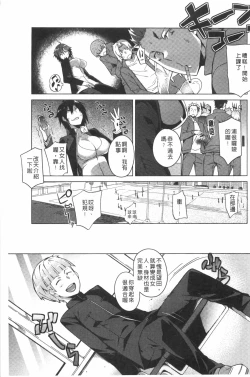 Page 28 of Pink Labyrinth | 粉紅色 性愛的迷宮