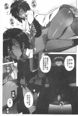 Page 34 of Pink Labyrinth | 粉紅色 性愛的迷宮