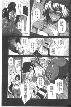 Page 4 of Pink Labyrinth | 粉紅色 性愛的迷宮