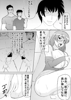 Page 9 of ED Sennou Choukyoushitsu